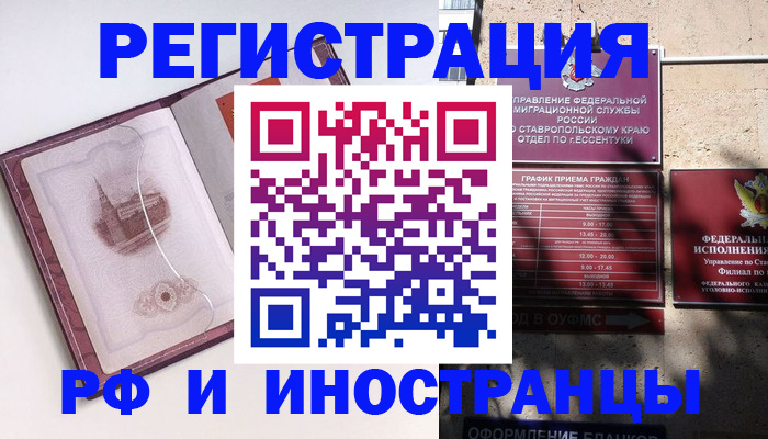 пропишу в квартире в Ижевске